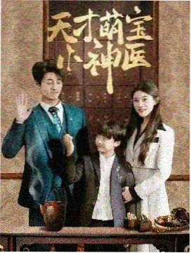 龙部落电影网片单图鉴条目:三号线以南剧集封面